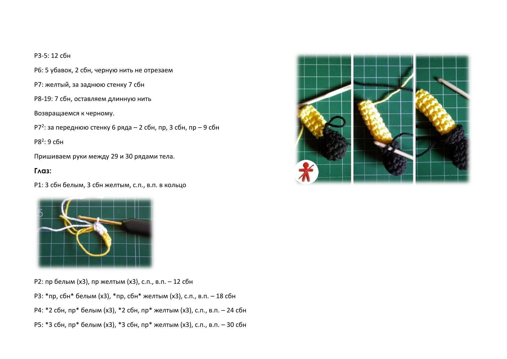 Amigurumi Minion: Full Crochet Pattern for Yellow Character with Blue Overalls