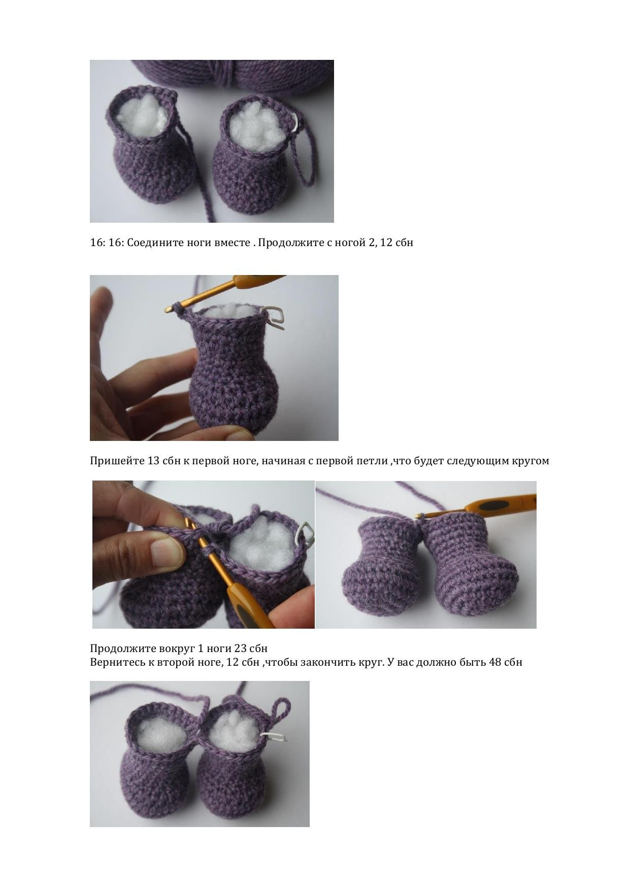 Amigurumi pattern Treasure the Teddy by lilleliis - Purple crochet bear with floral patch and green eyes