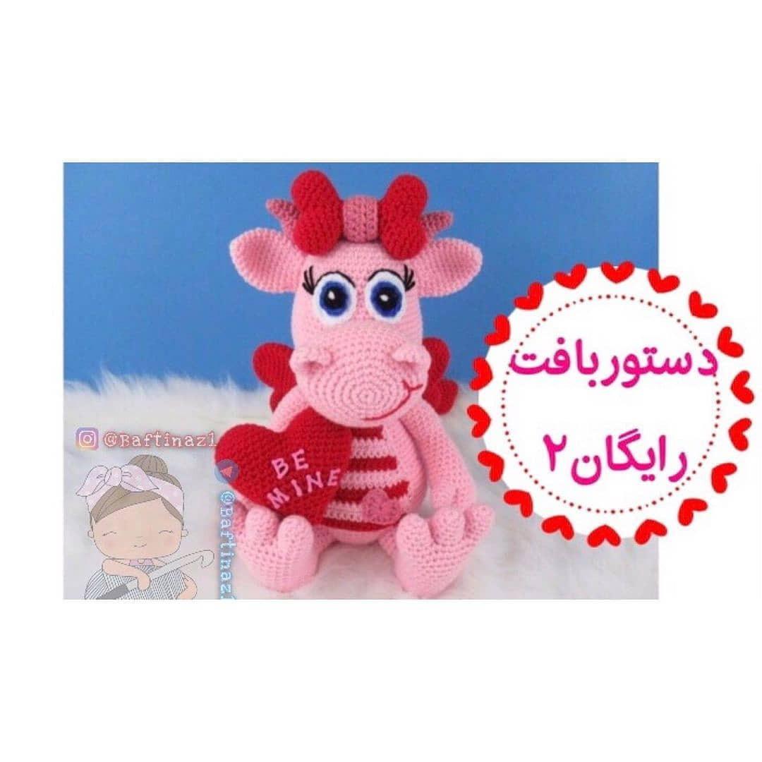 Amigurumi Pink Giraffe Crochet Pattern: Cute Valentine's Day Doll with Bow and Heart Tutorial