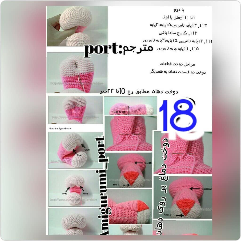 Amigurumi Pink Panther Crochet Pattern Tutorial