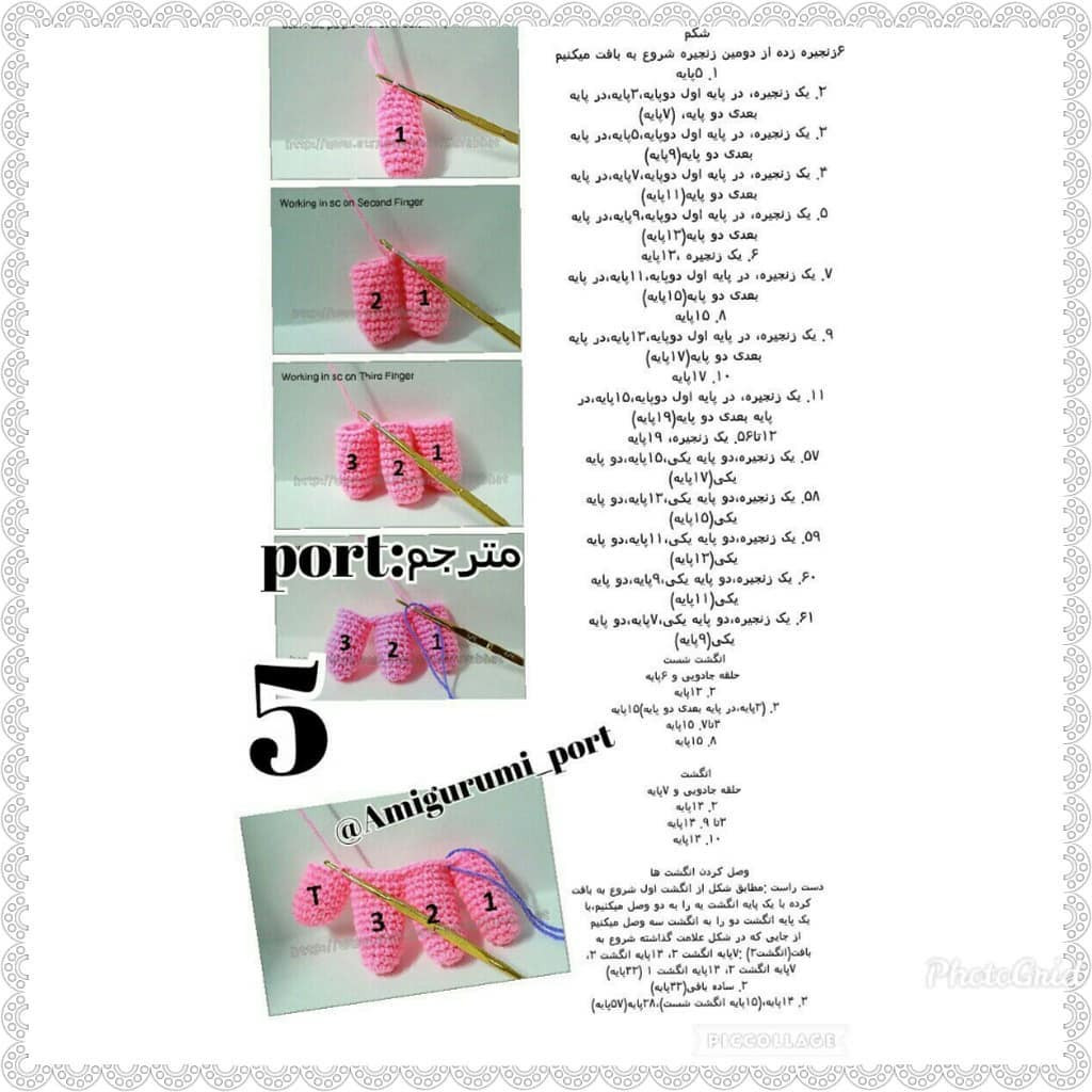 Amigurumi Pink Panther Crochet Pattern Tutorial