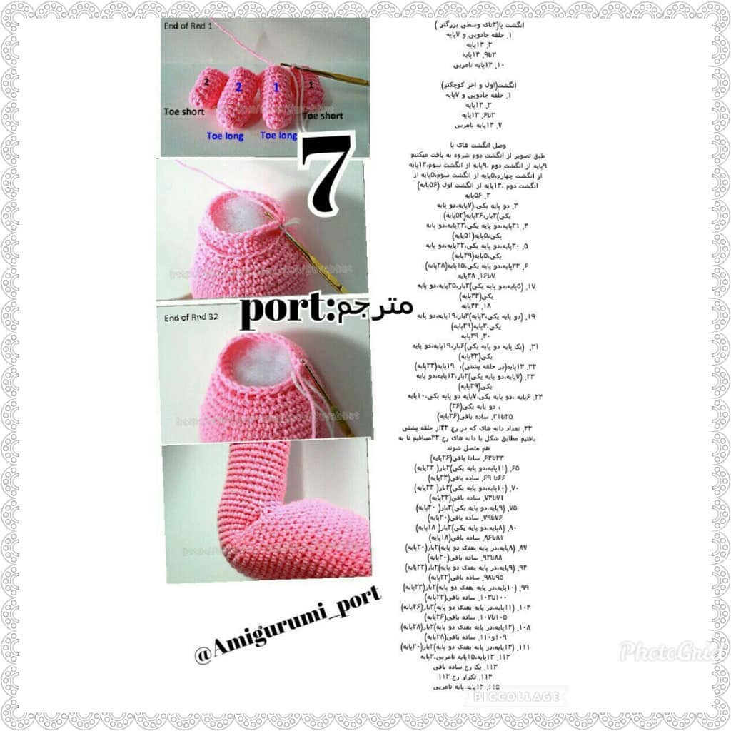 Amigurumi Pink Panther Crochet Pattern Tutorial