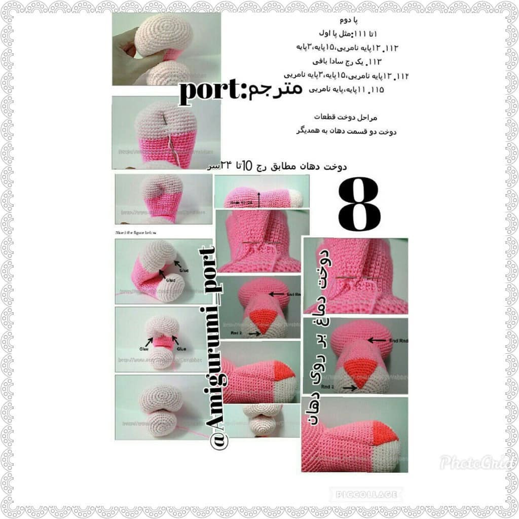 Amigurumi Pink Panther Crochet Pattern Tutorial