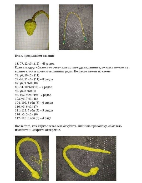 Amigurumi Python Crochet Pattern: Detailed Step-by-Step Guide with Materials and Instructions