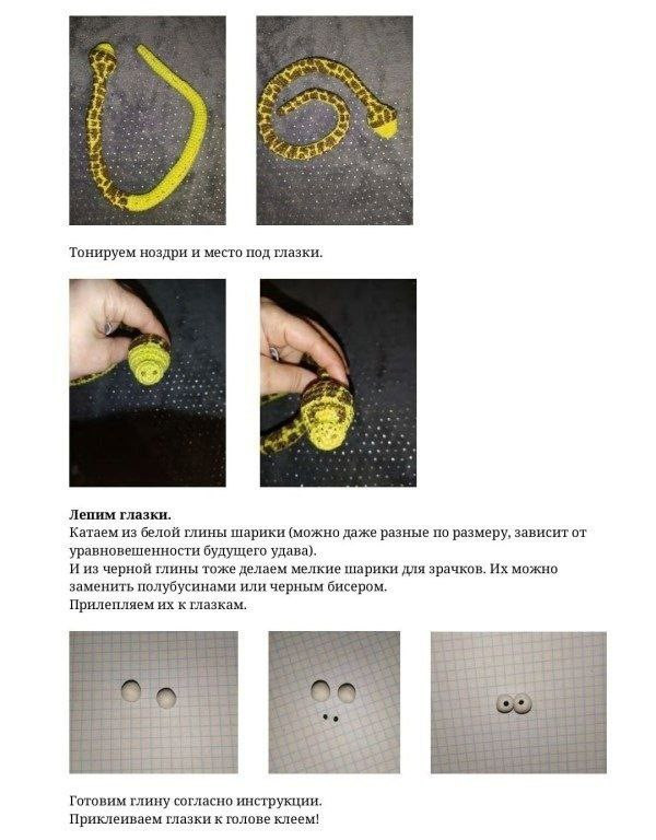 Amigurumi Python Crochet Pattern: Detailed Step-by-Step Guide with Materials and Instructions