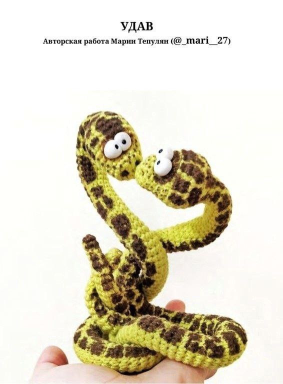 Amigurumi Python Crochet Pattern: Detailed Step-by-Step Guide with Materials and Instructions