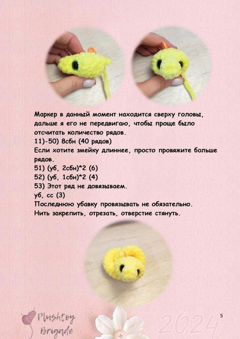 Amigurumi Snake Crochet Pattern: Green and Yellow Toy Tutorial by Plushtoy Brigade