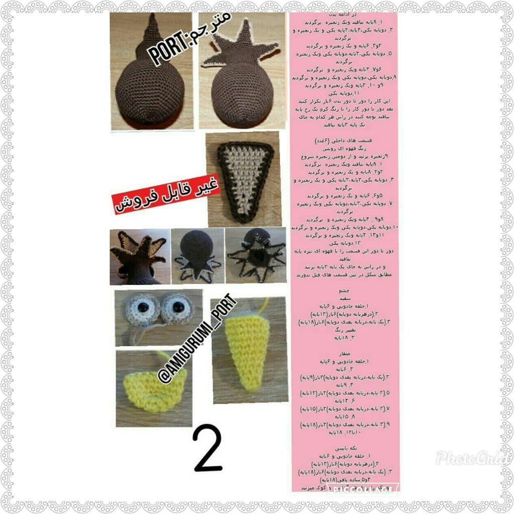 Amigurumi Turkey Crochet Pattern: Step-by-Step Chart and Instructions for DIY Stuffed Doll