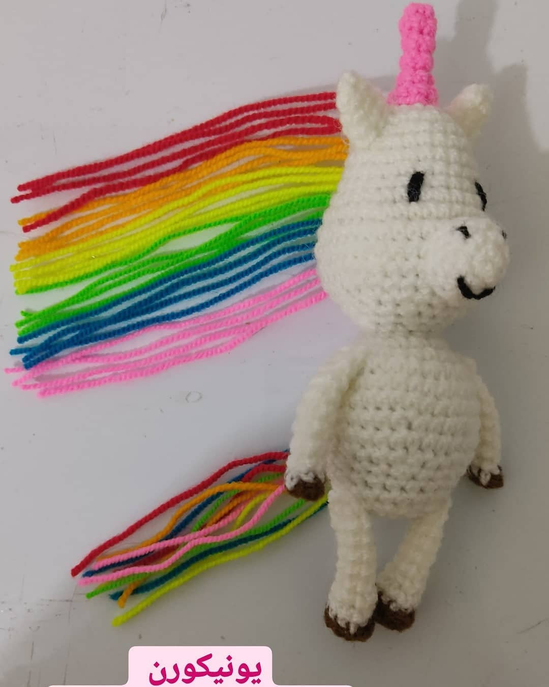 Amigurumi Unicorn Doll with Rainbow Mane and Tail Pattern Chart