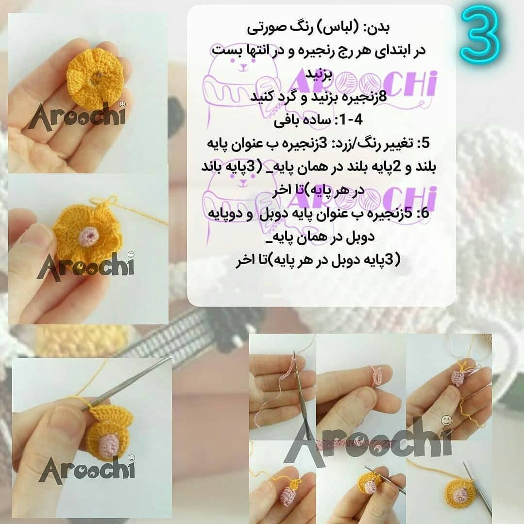 Aroochi Crochet Fairy Mouse Doll Tutorial with Strawberries