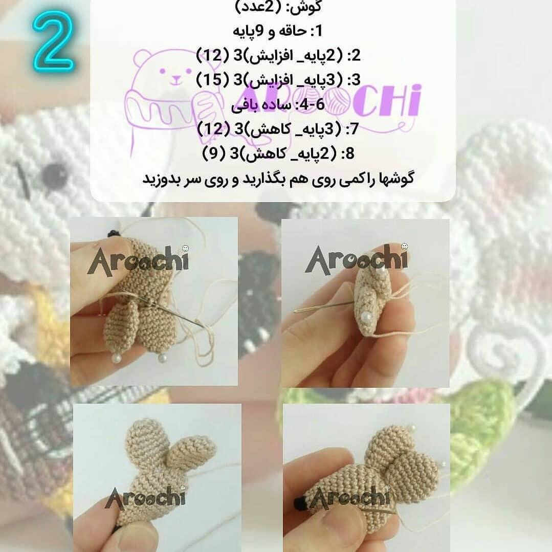 Aroochi Crochet Fairy Mouse Doll Tutorial with Strawberries
