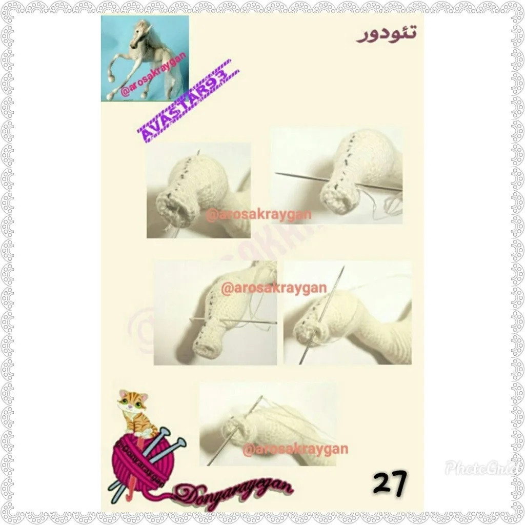 اسب تودور