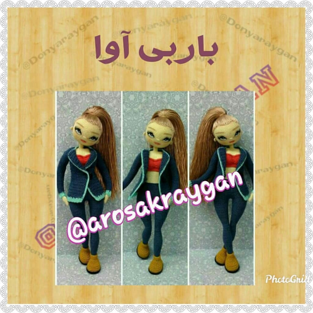 Barbie Ava Crochet Pattern: Complete Guide for Doll with Ponytail, Jacket and Boots