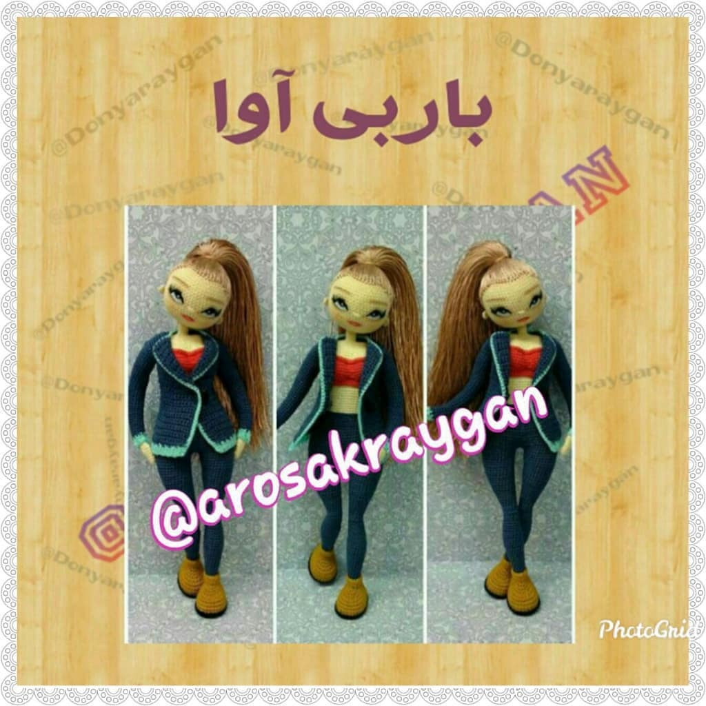 Barbie Ava Crochet Pattern: Complete Guide for Doll with Ponytail, Jacket and Boots