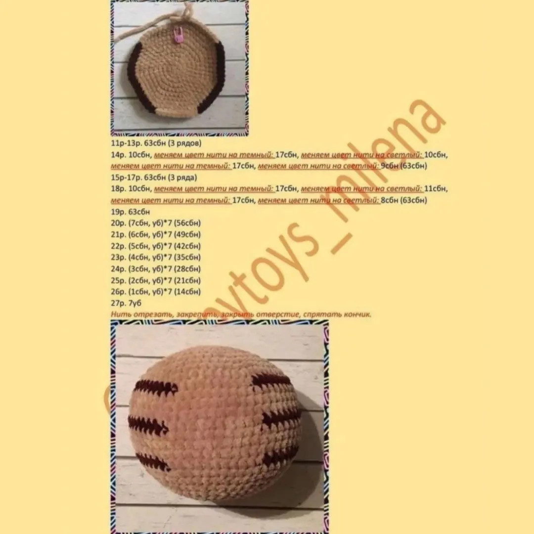 Бесплатное описание вязания амигуруми тигренка с полосками и шарфиком