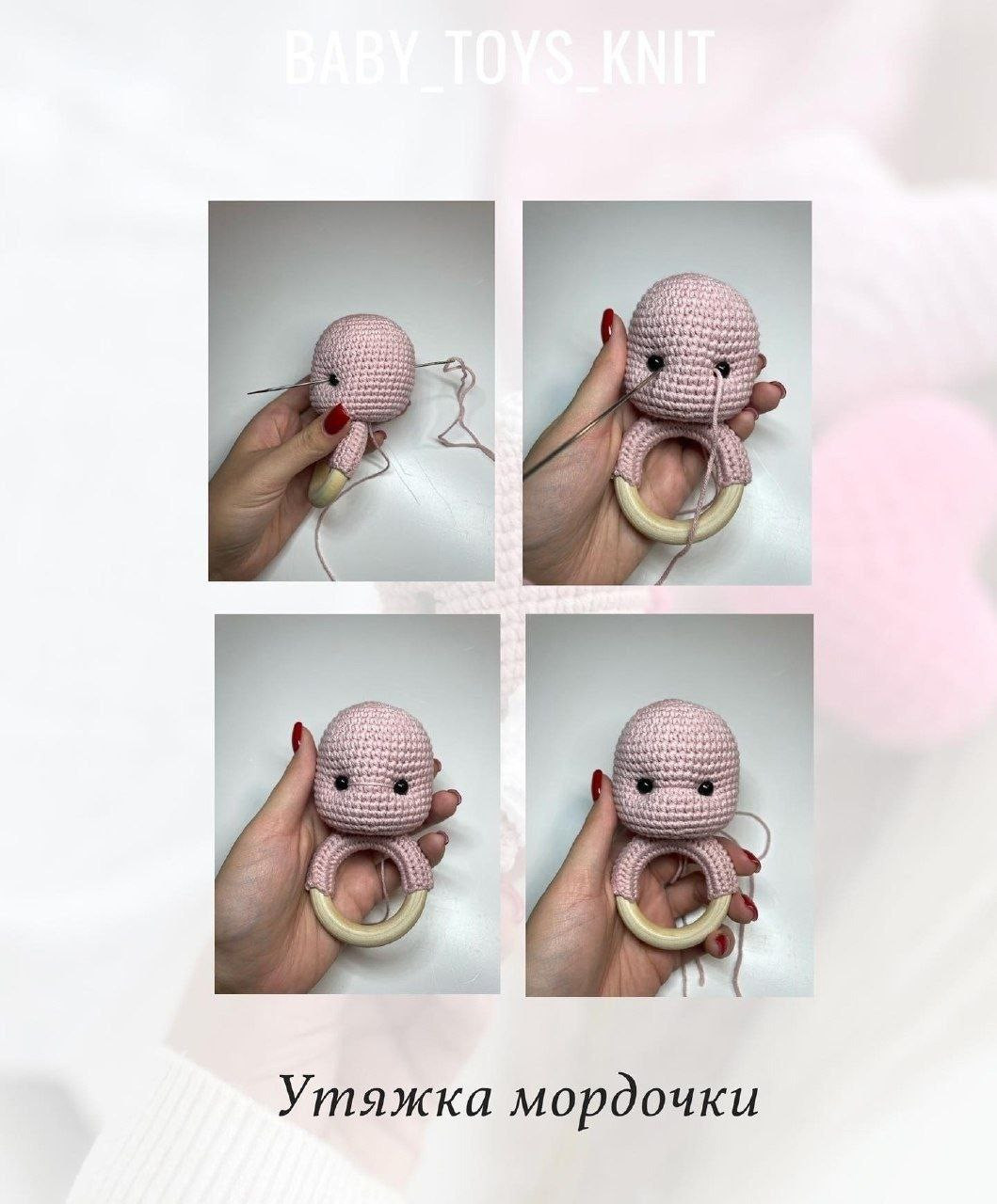 Бесплатный мастер-класс по вязанию погремушки дракона Дракоша амигуруми