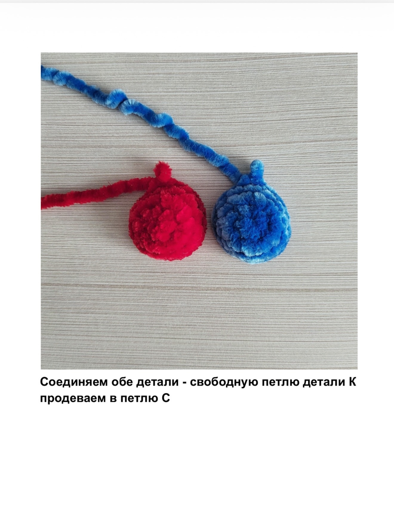 Бесплатный мастер-класс: вязание двухцветных сердечек с шипами из плюшевой пряжи