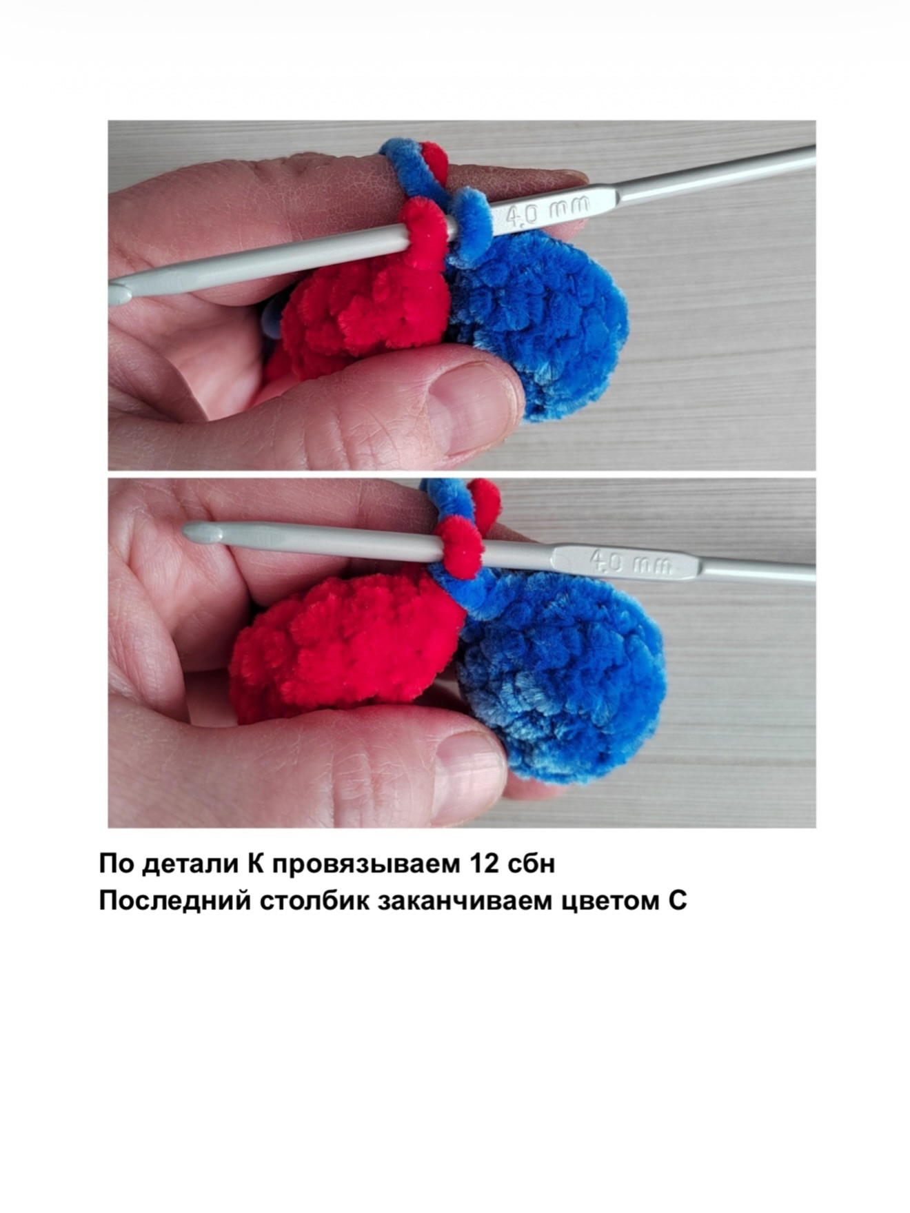 Бесплатный мастер-класс: вязание двухцветных сердечек с шипами из плюшевой пряжи
