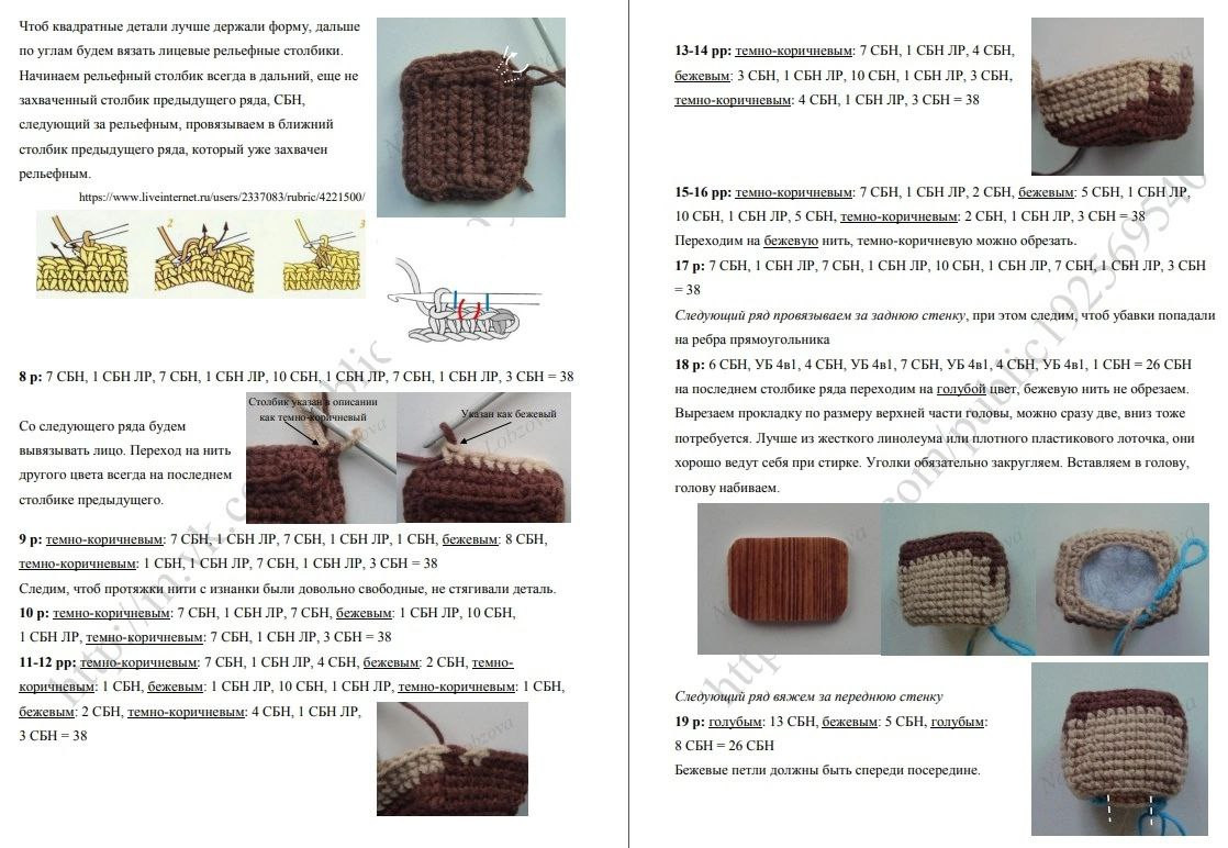 Бесплатный МК по вязанию крючком кукол Minecraft: Стив, Алекс и Зомби от Натальи Лобзовой