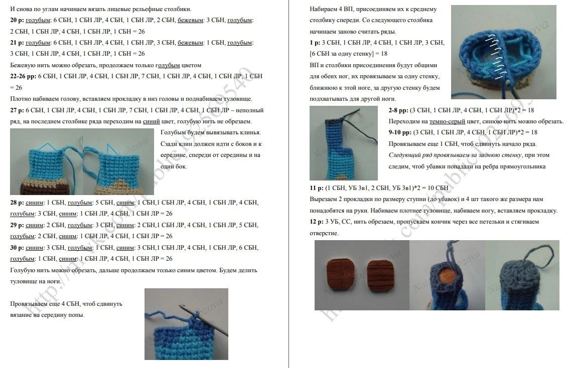 Бесплатный МК по вязанию крючком кукол Minecraft: Стив, Алекс и Зомби от Натальи Лобзовой