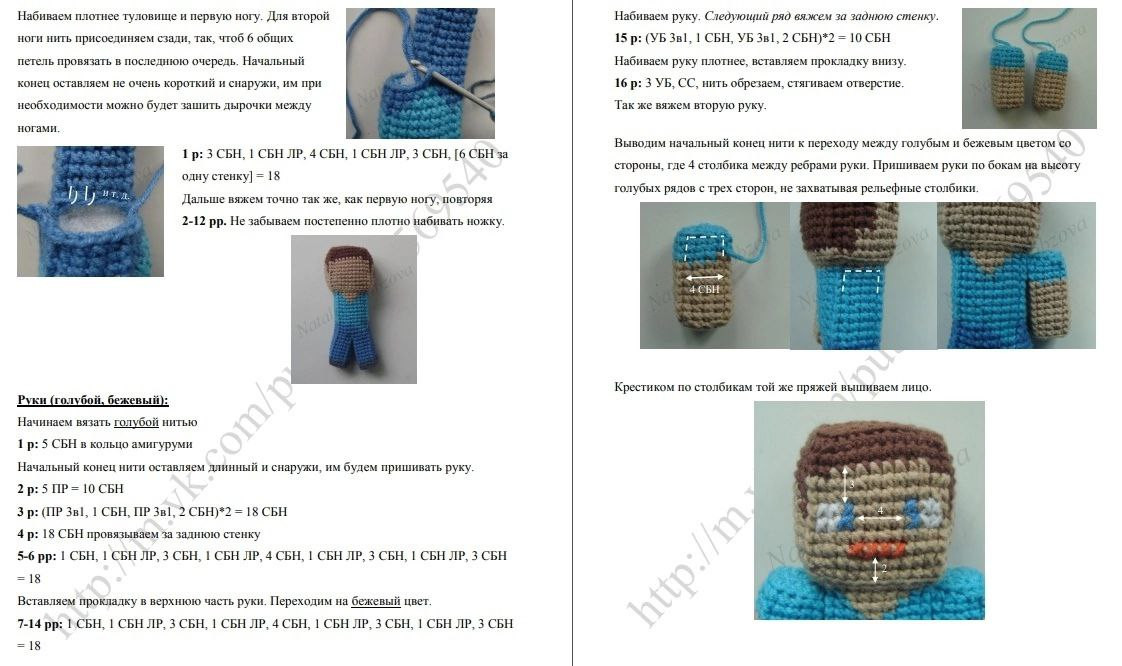 Бесплатный МК по вязанию крючком кукол Minecraft: Стив, Алекс и Зомби от Натальи Лобзовой