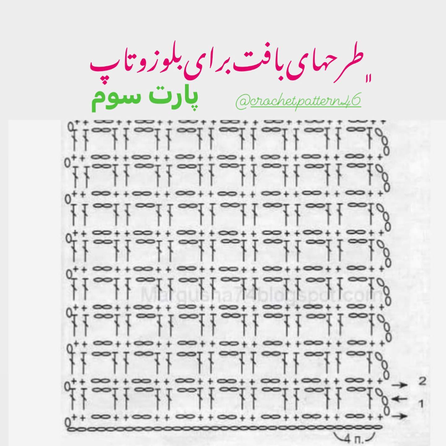 Collection of Crochet Top Patterns with Charts: Yellow Fan Stitch ...