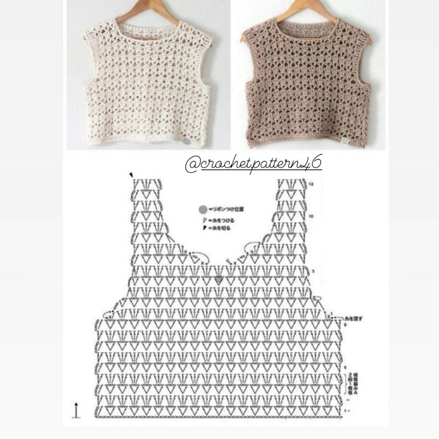 Collection of Crochet Top Patterns with Charts: Yellow Fan Stitch, White Lace, and Purple Shell Designs