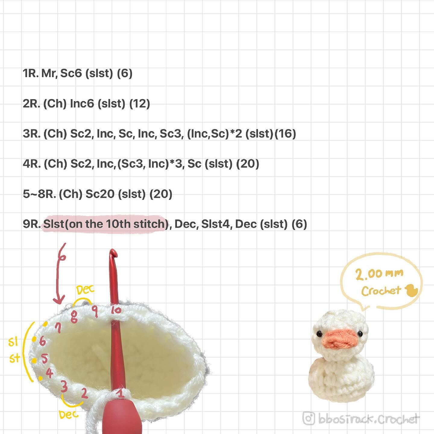 작은 오리 도안 - 귀여운 흰색과 노란색 아기 오리 crochet 패턴