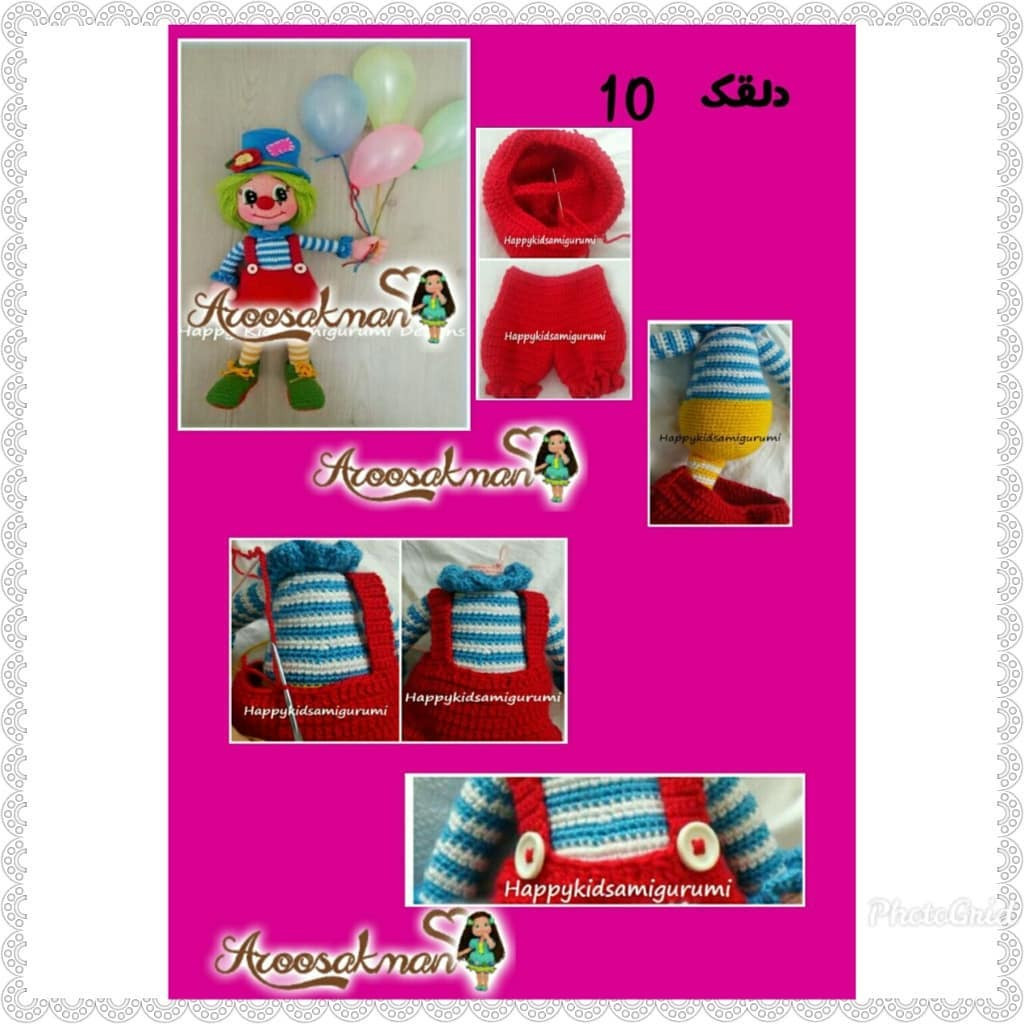 Crochet Clown Doll Pattern with Balloons - Amigurumi Tutorial in Persian