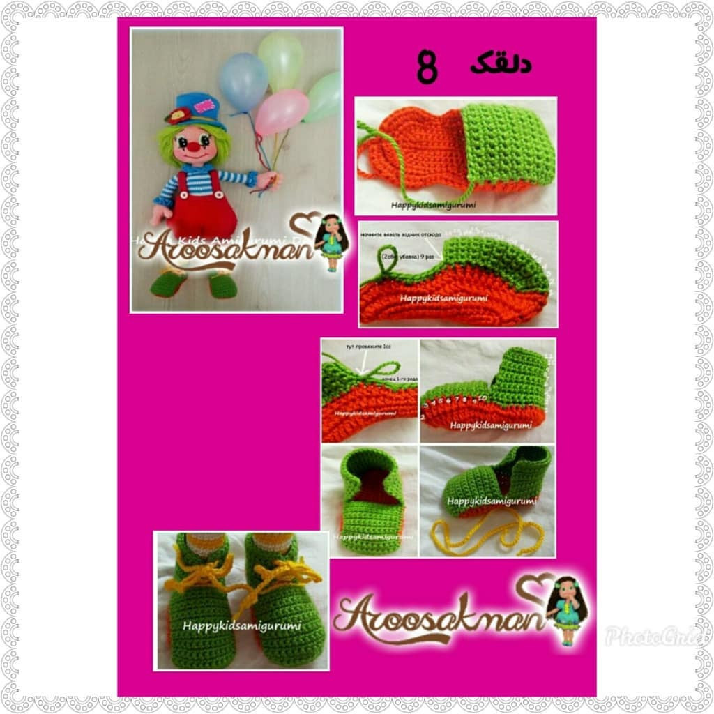 Crochet Clown Doll Pattern with Balloons - Amigurumi Tutorial in Persian