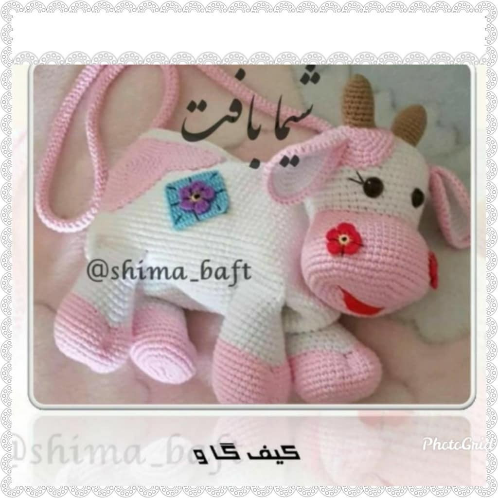 Crochet Cow Bag Pattern: Step-by-Step Amigurumi Instructions
