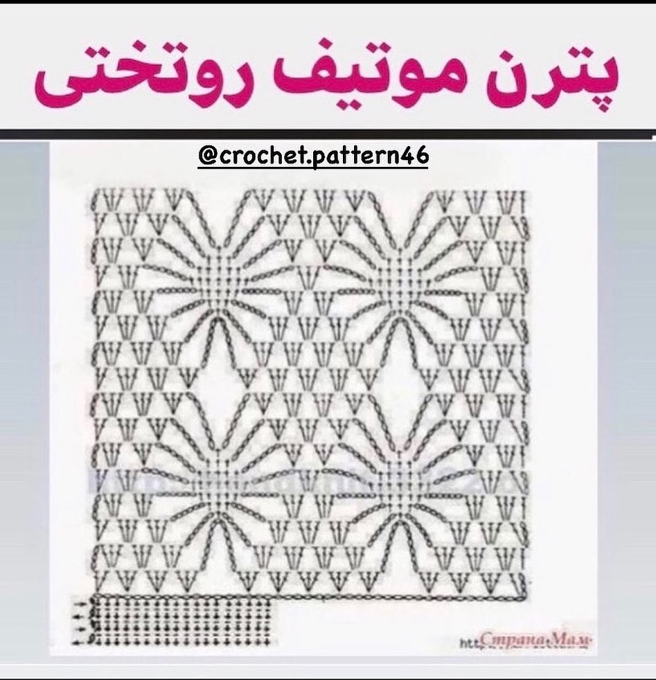 Crochet Motif Pattern Chart for Blanket with Detailed Diagram