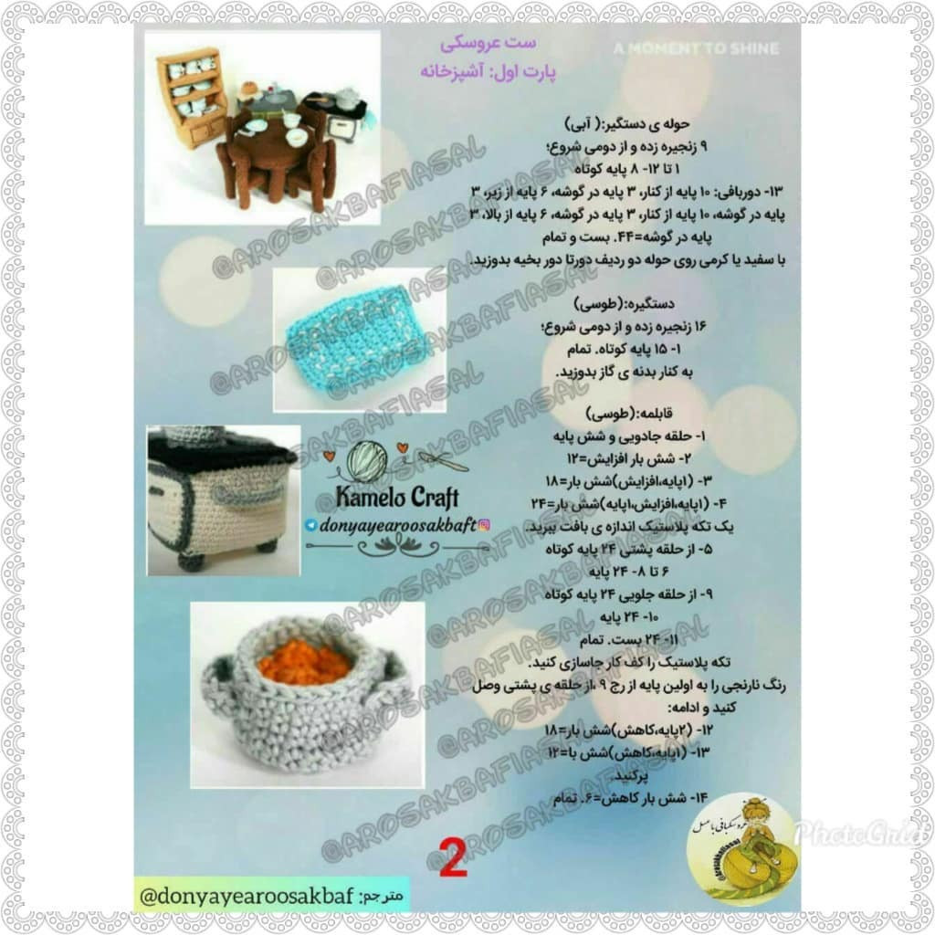 Crochet Pattern for Dollhouse Kitchen Set: Stove, Table, Chairs, Cupboard, and Utensils