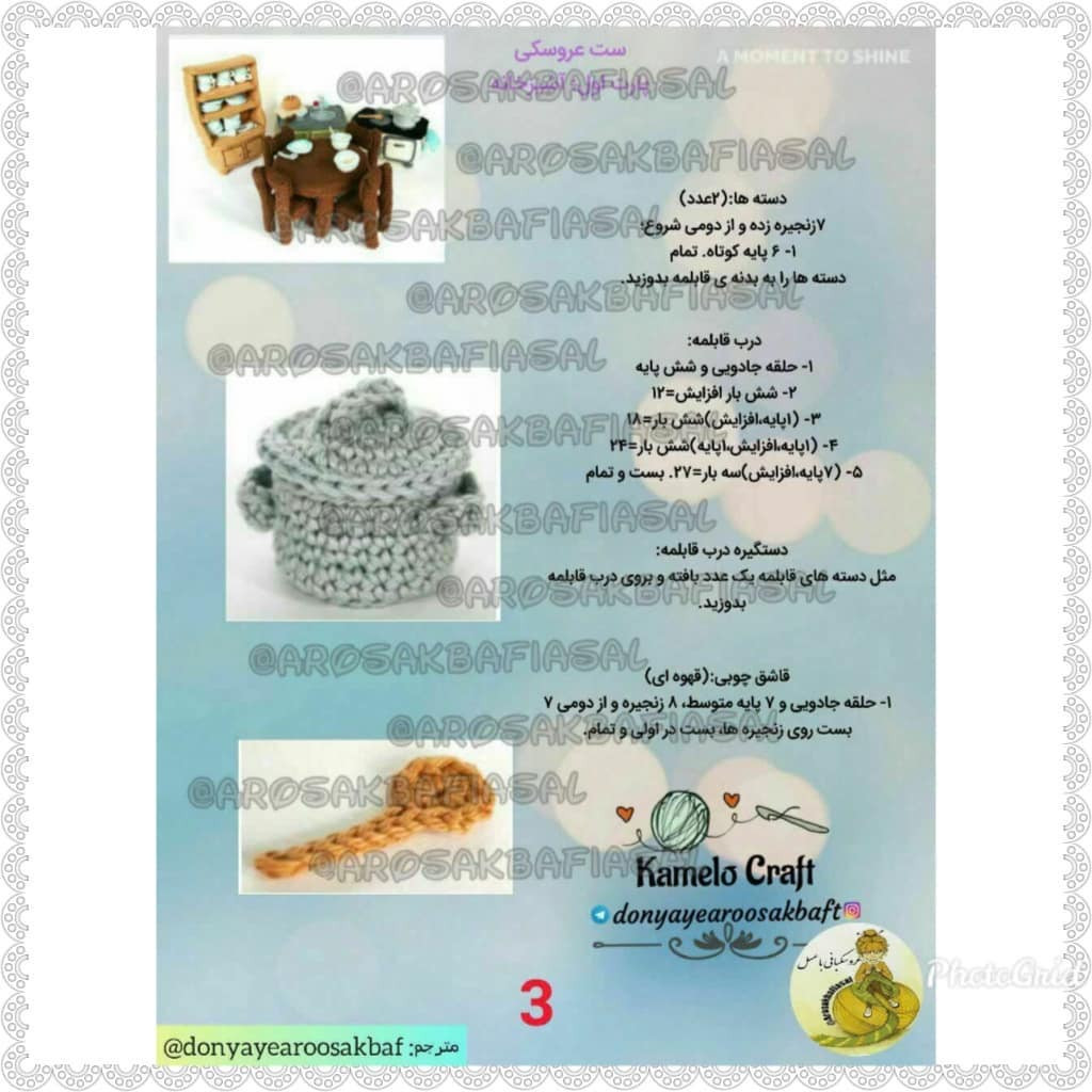 Crochet Pattern for Dollhouse Kitchen Set: Stove, Table, Chairs, Cupboard, and Utensils