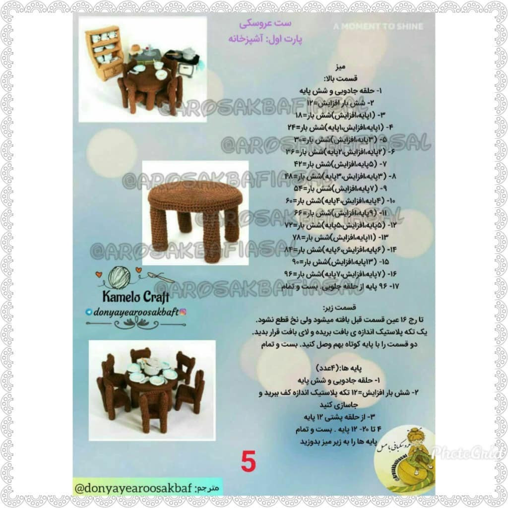 Crochet Pattern for Dollhouse Kitchen Set: Stove, Table, Chairs, Cupboard, and Utensils