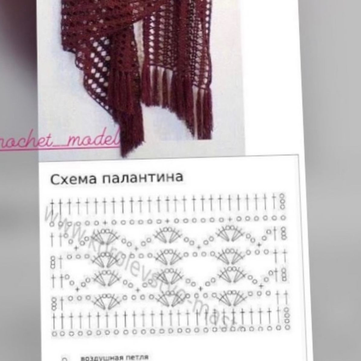 Crochet Scarf and Shawl Patterns: Wavy, Climbing Wisteria, and Lacy Designs with Charts