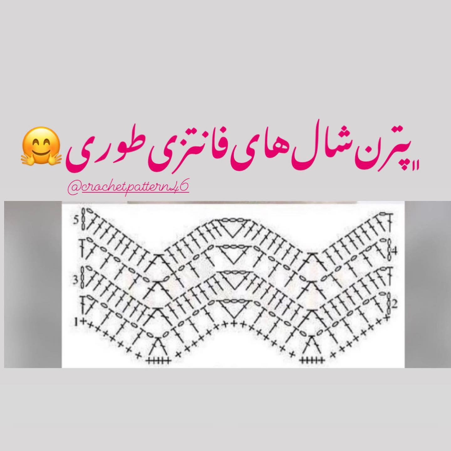 Crochet Scarf and Shawl Patterns: Wavy, Climbing Wisteria, and Lacy Designs with Charts