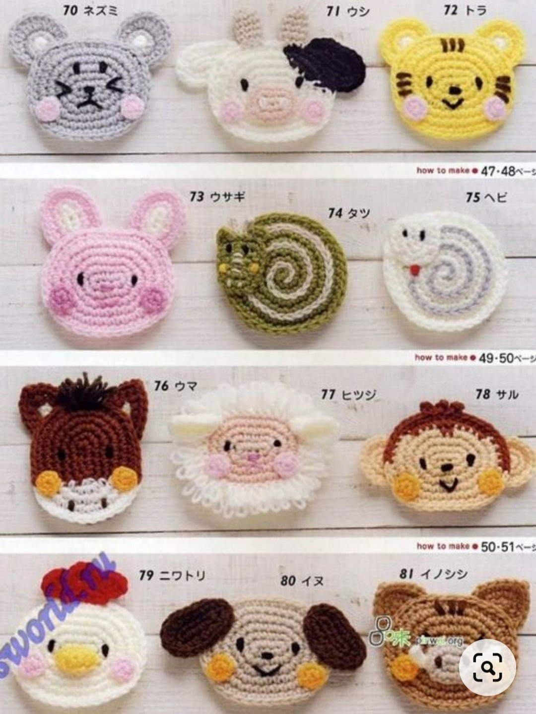 Cute Crochet Baby Booties: Frog, Panda, Lion, Pig, Monkey, Cow, Tiger, Rabbit, Mouse, Bull, Horse, Sheep, Chicken, Dog, Boar Patterns
