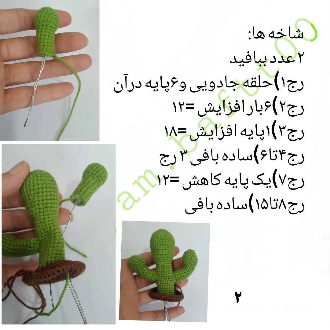 Cute Crochet Cactus Amigurumi Pattern with Pot
