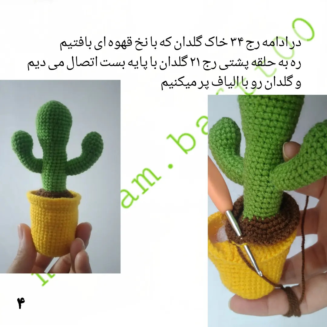 Cute Crochet Cactus Amigurumi Pattern with Pot