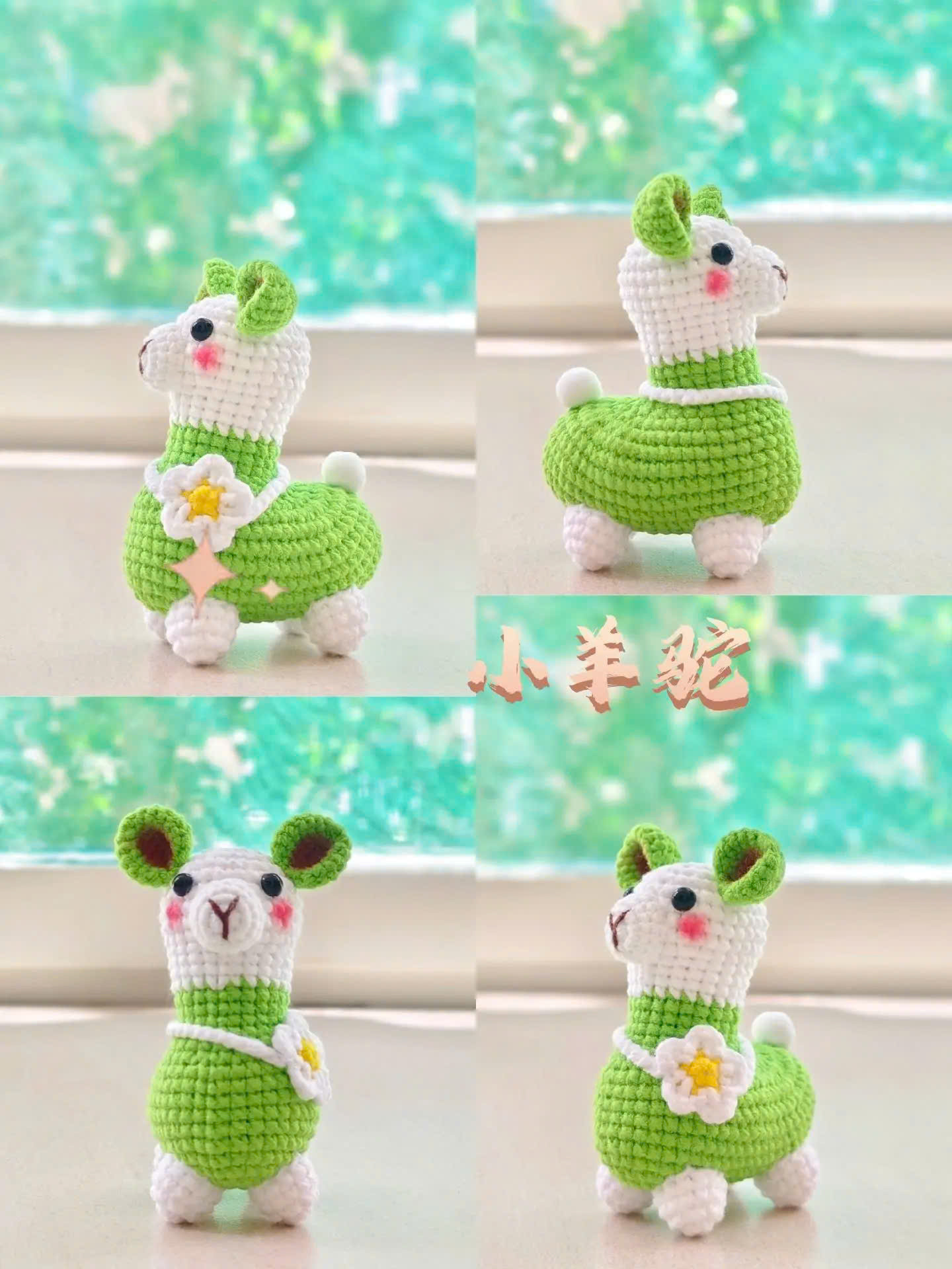 Cute Green Crochet Llama Amigurumi Pattern with Susan Yarn