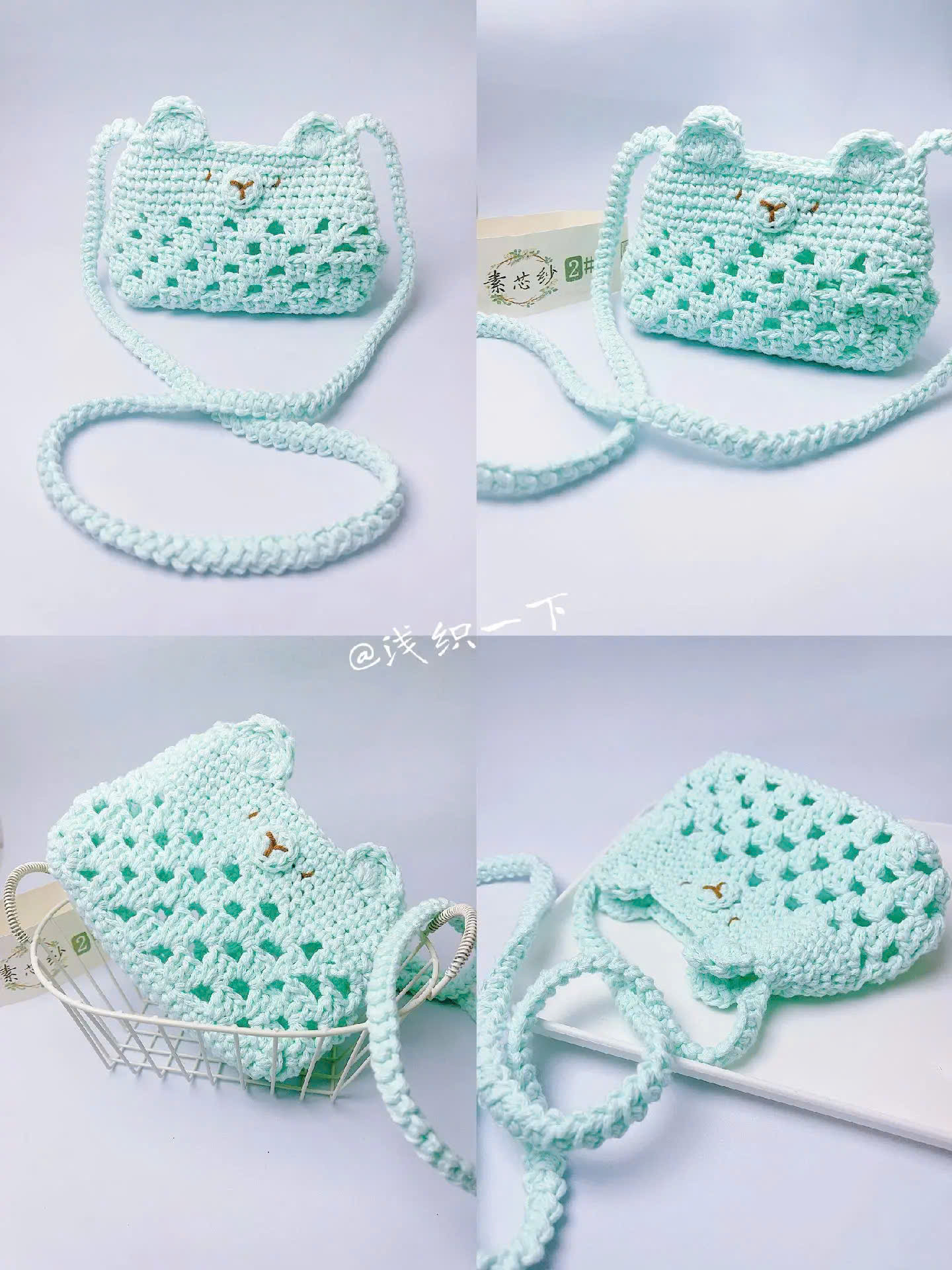 Cute Mint Green Bear Granny Bag Crochet Pattern with Detailed Chart and Instructions