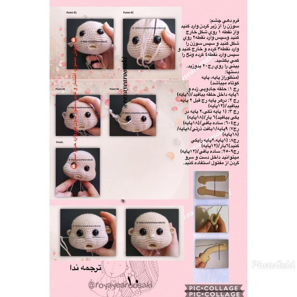 Dany Crochet Baby Doll Pattern - Complete Amigurumi Tutorial with Hoodie and Teddy Bear