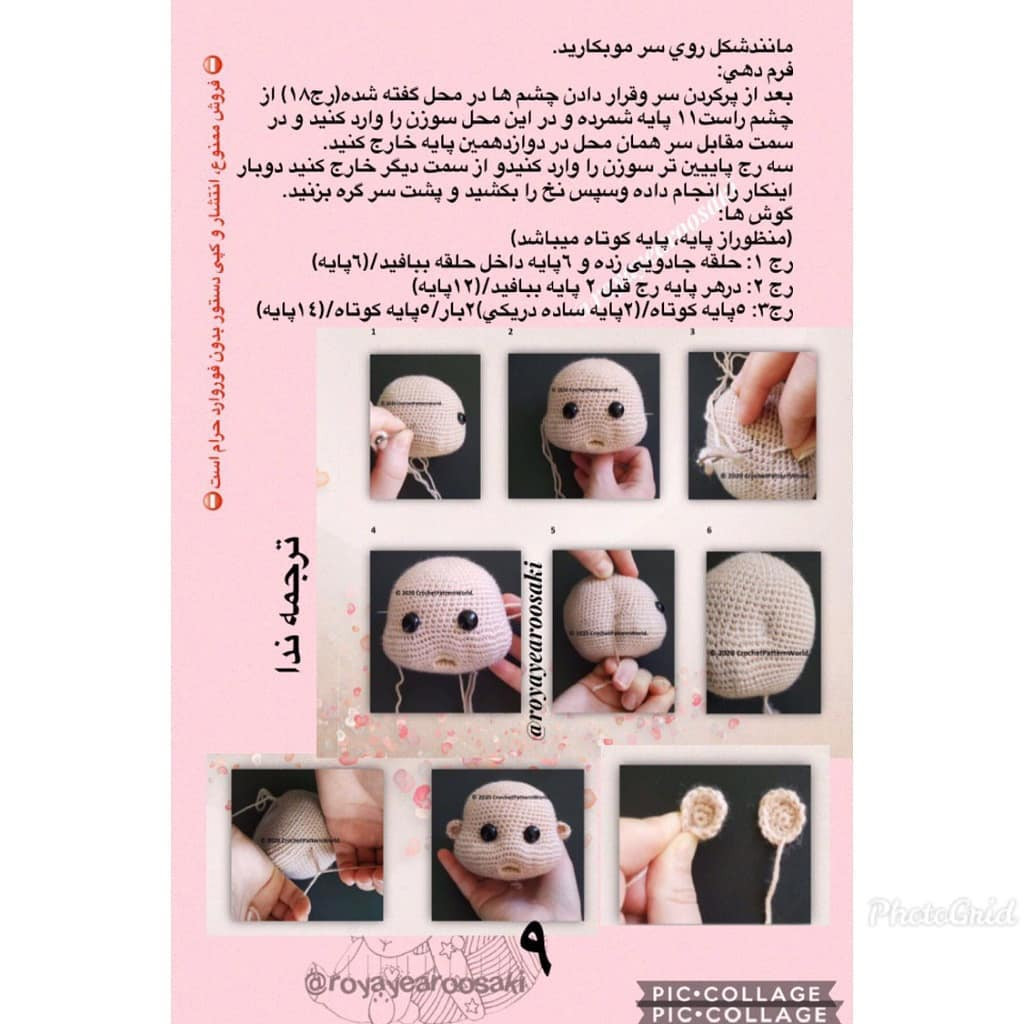 Dany Crochet Baby Doll Pattern - Complete Amigurumi Tutorial with Hoodie and Teddy Bear