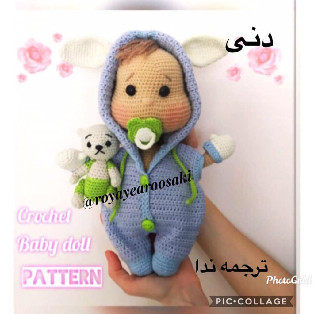 Dany Crochet Baby Doll Pattern - Complete Amigurumi Tutorial with Hoodie and Teddy Bear