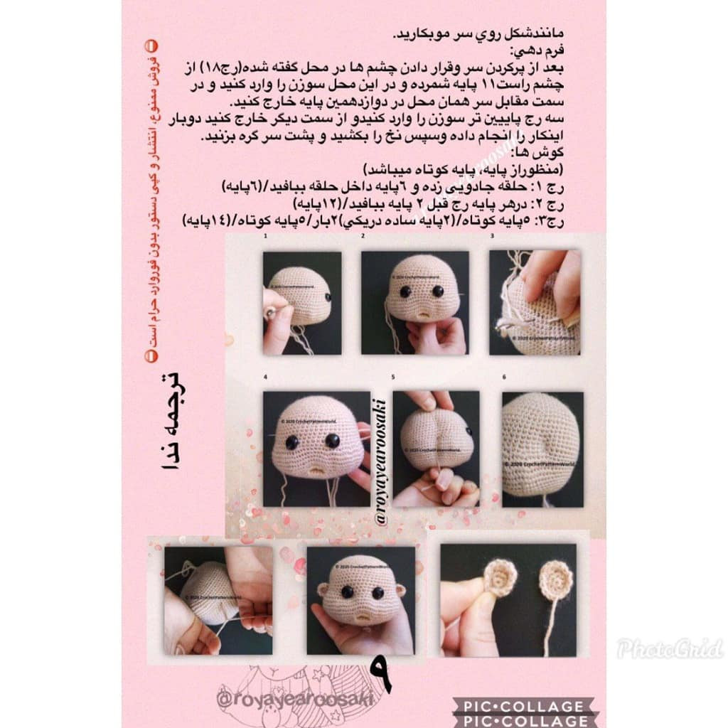 Dibora Amigurumi Doll Crochet Pattern: Complete Tutorial for Pink Baby Doll with Bow and Pacifier