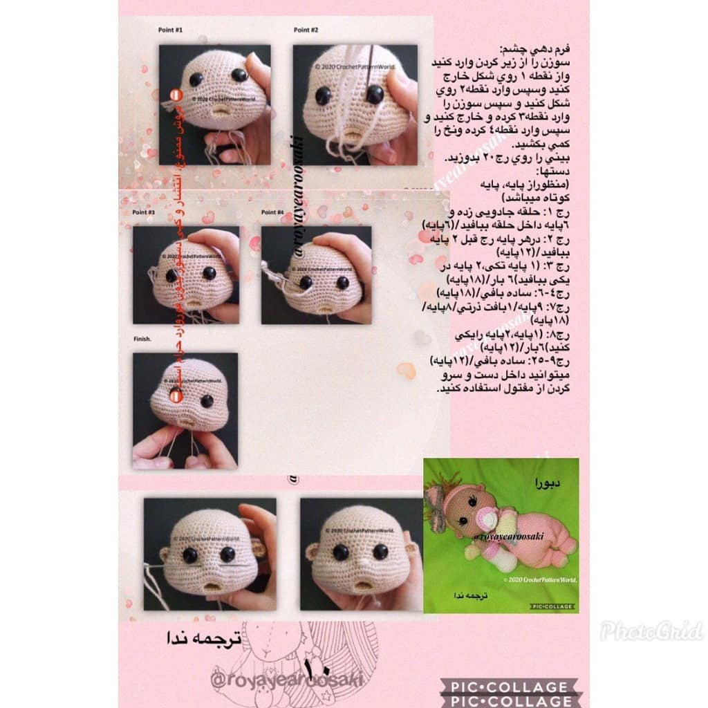 Dibora Amigurumi Doll Crochet Pattern: Complete Tutorial for Pink Baby Doll with Bow and Pacifier