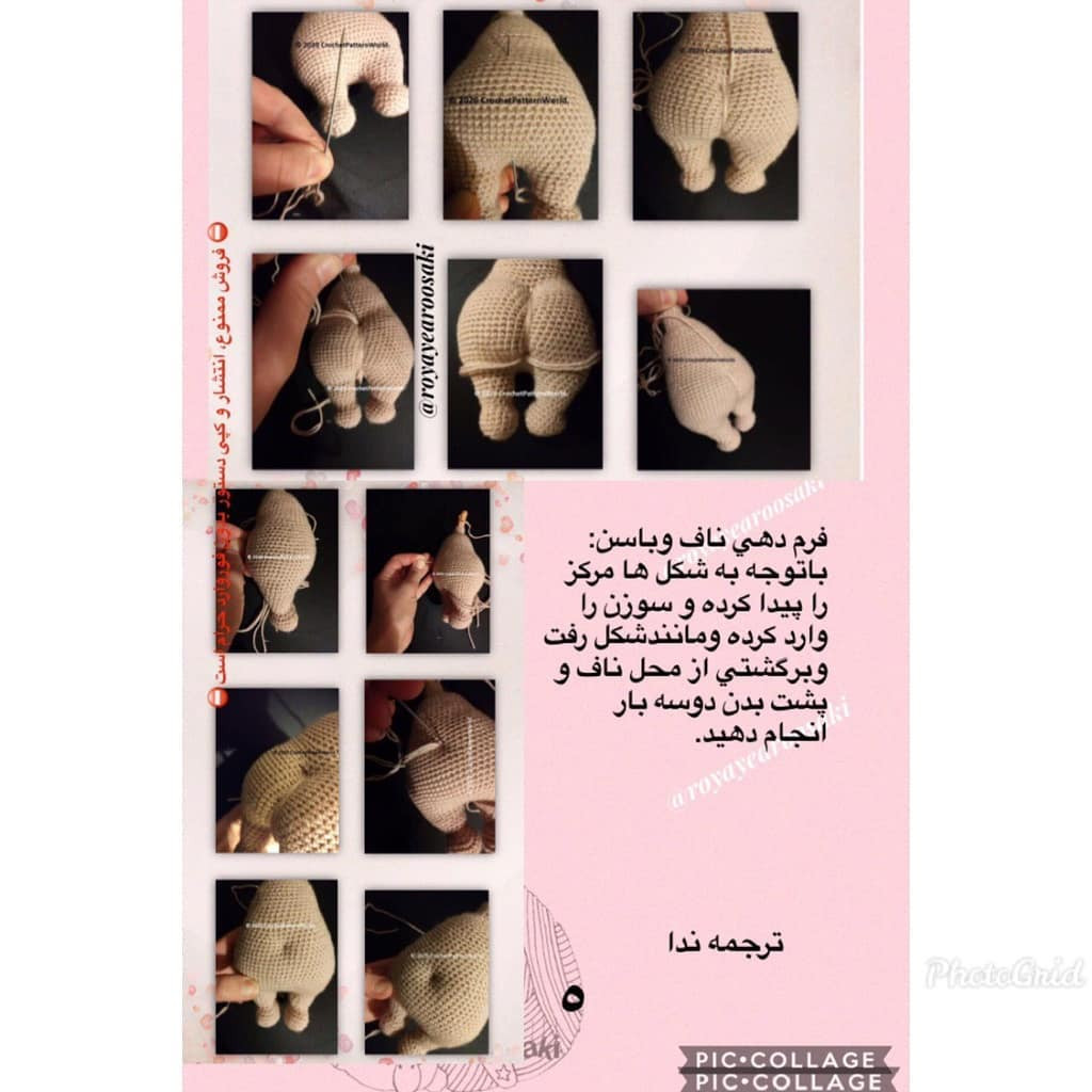 Dibora Amigurumi Doll Crochet Pattern: Complete Tutorial for Pink Baby Doll with Bow and Pacifier