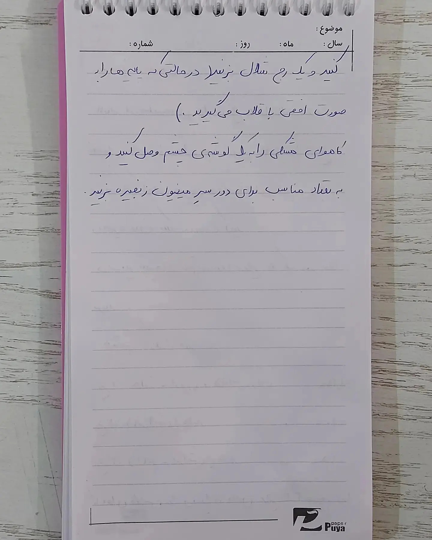 دستور بافت آویز مینیون (Minion) - طرح فانتزی با کاموای اکریلیک