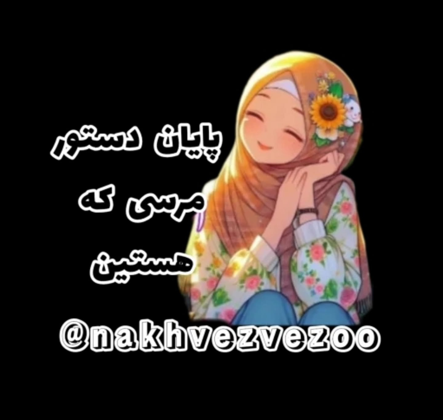 دستور بافت نشانگر کتاب فانتزی اردک، قورباغه و غاز